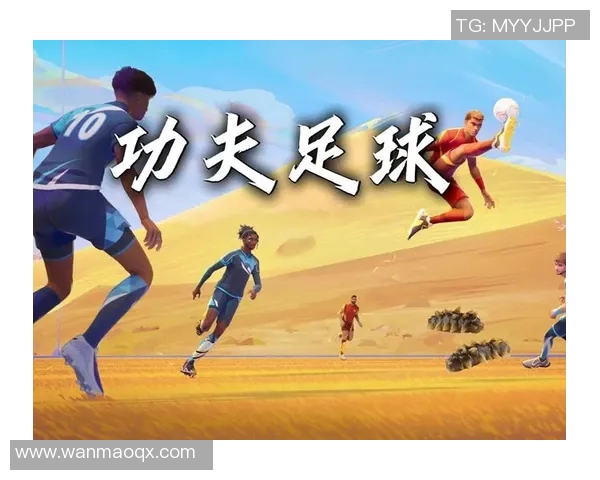 圣马丁与阿独立的较量揭示足球战术与团队精神的较高境界