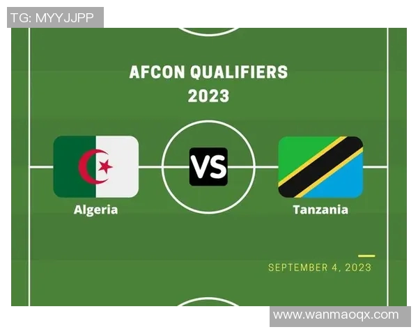 坦桑尼亚与阿尔及利亚足球历史交锋回顾与发展分析