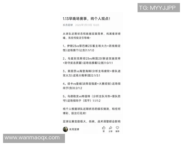 奥斯纳对纽伦堡比赛预测分析及双方近期状态评估