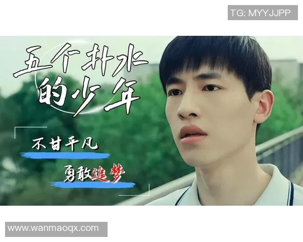 张昊的奋斗历程与成长故事:从平凡少年到卓越成就的启示与反思 张昊的奋斗历程与成长故事:从平凡少年到卓越成就的启示与反思