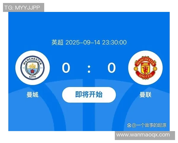 曼城与里昂对决前瞻分析双方阵容战术及历史交锋数据解析