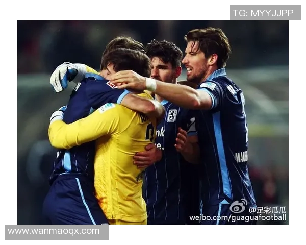 杜塞多夫与幕1860的激烈对决分析与赛前展望