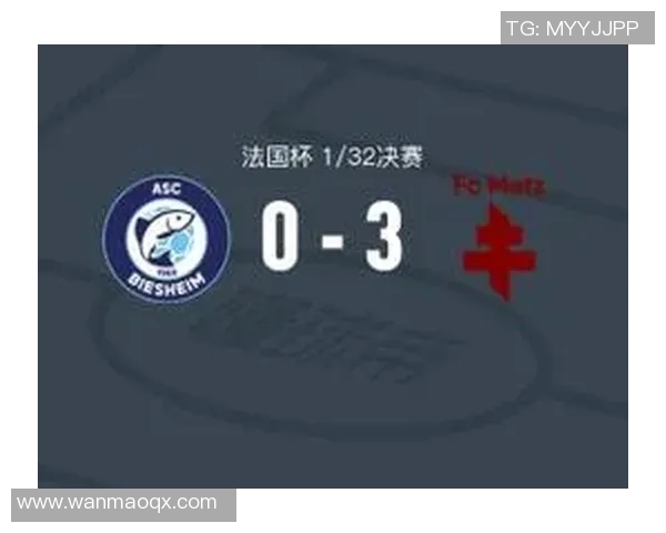 法国杯精彩对决鲁昂迎战梅斯争夺晋级资格