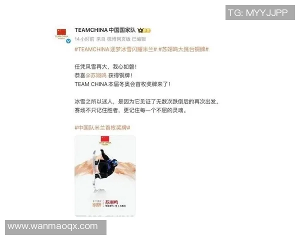 黄敏专访:极限运动背后的故事与心路历程回顾MBA 黄敏专访:极限运动背后的故事与心路历程回顾MBA