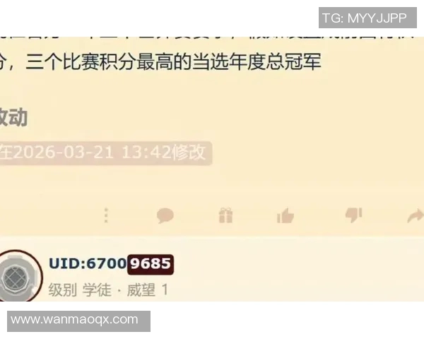 全球总决赛积分榜更新V5战队以69分稳居第一名引发关注