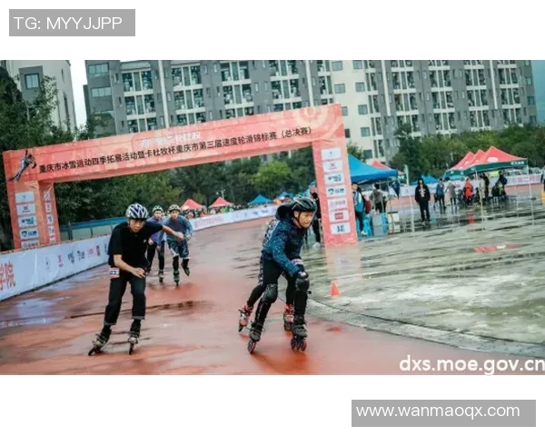 重庆极限运动队比赛经验分享与技巧探讨助力极限运动发展