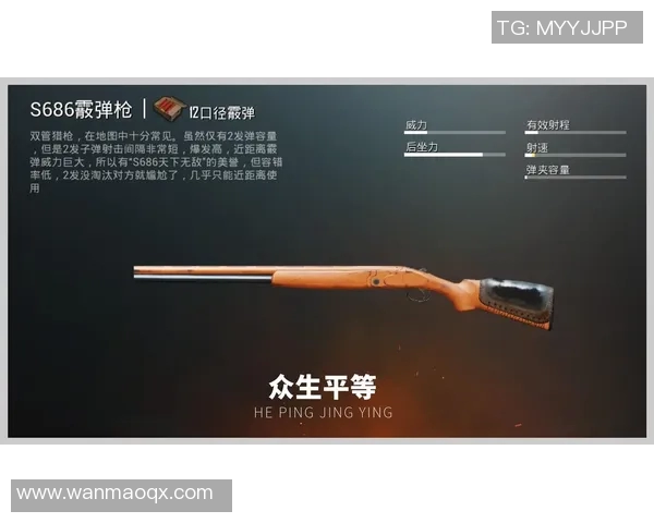 和平精英战术解析IG战队区域防守体系的成功经验与策略分享