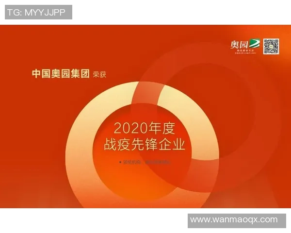 LNG战队在冠军杯积分榜中以56分稳居第一位置展现强劲实力